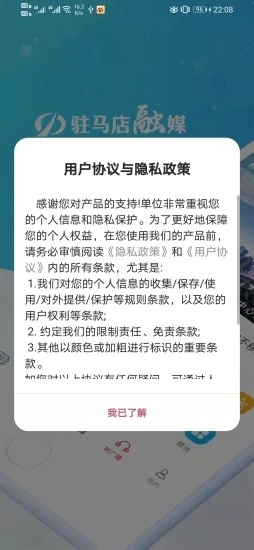 安卓开发新闻阅读app课程报告chatppt一键生成ppt官网