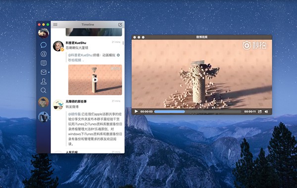 maipo客户端软件商店app下载