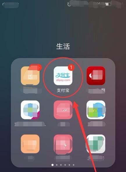 客户端支付宝吗支付宝客户端下载