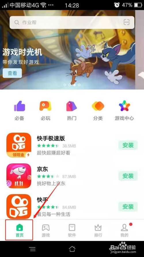 快手极速版下载苹果版app快手极速版下载安装全集免费观看