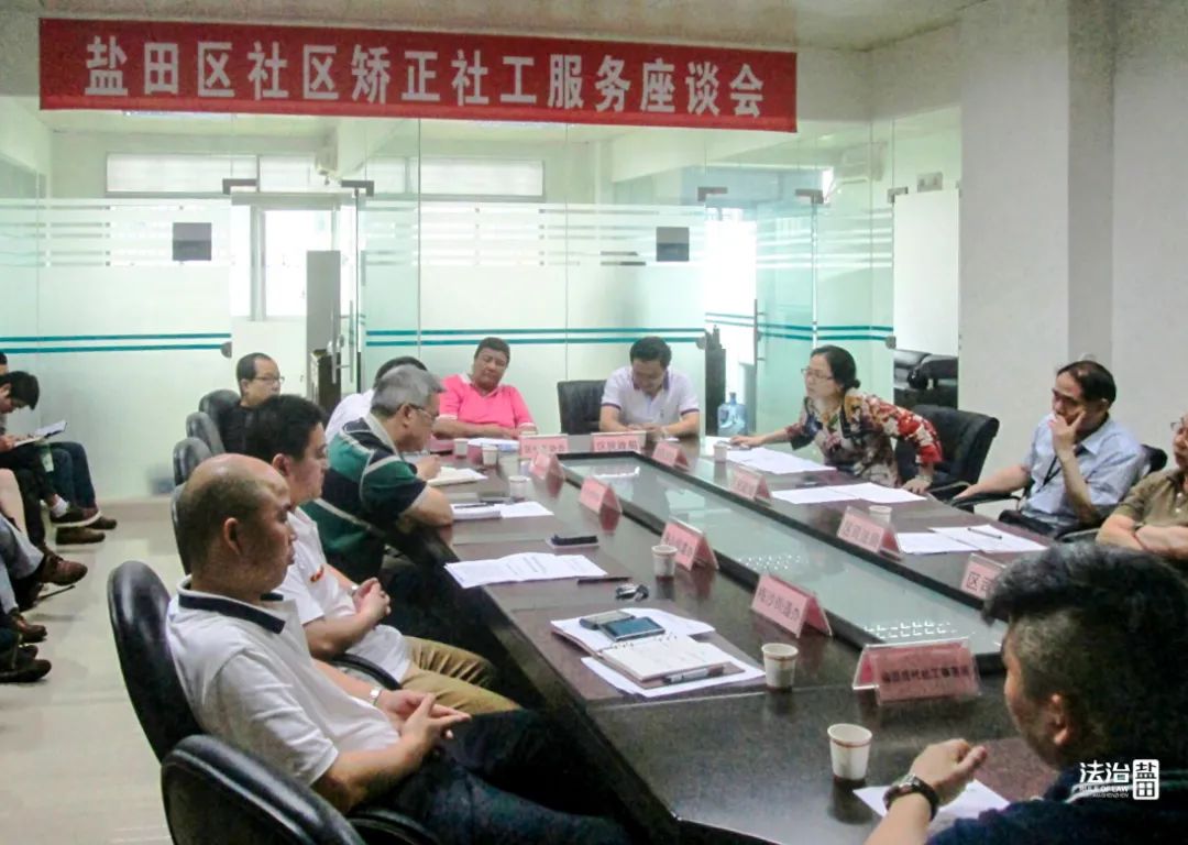 社区矫正客户端社区矫正系统app下载