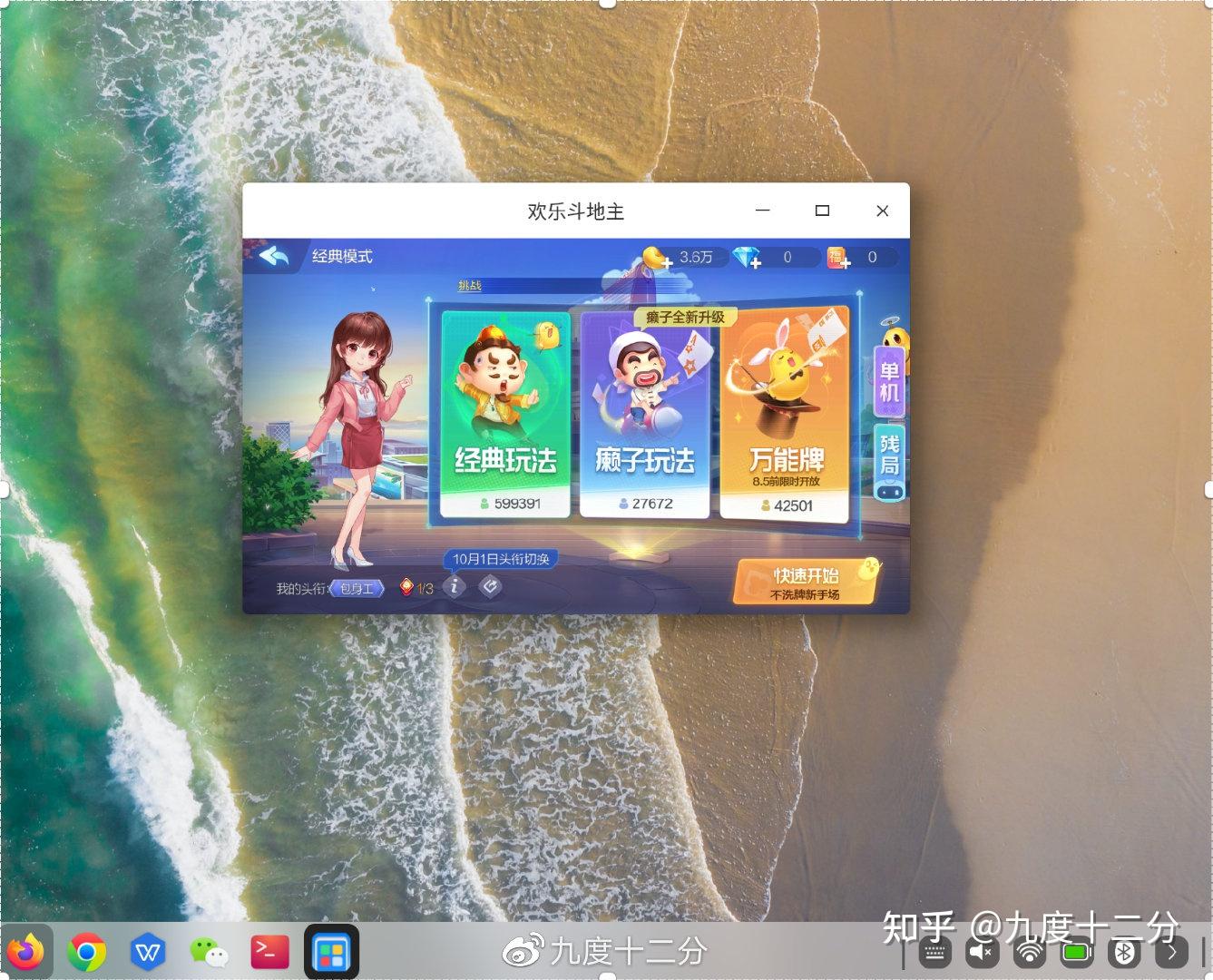 deepinnude安卓版deepnu的20安卓手机