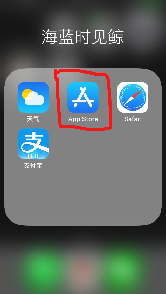 迅雷手机版苹果版无法验证苹果手机信任了还是无法验证app