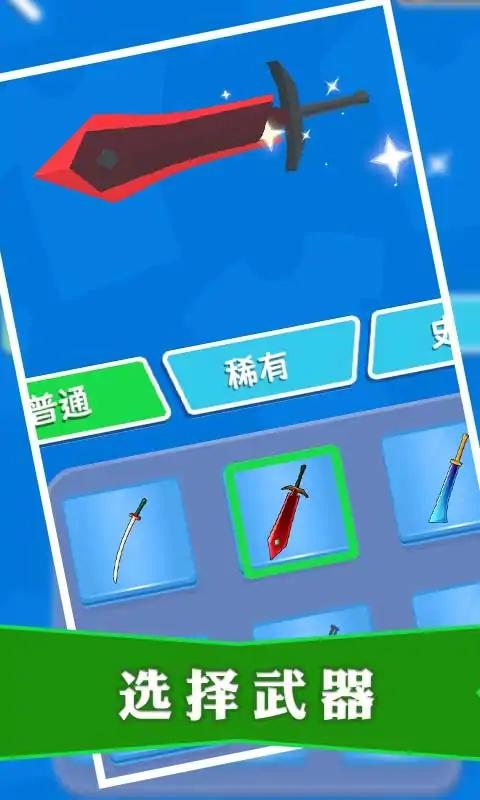 林大师讲手机版下载真正的大师游戏破解版