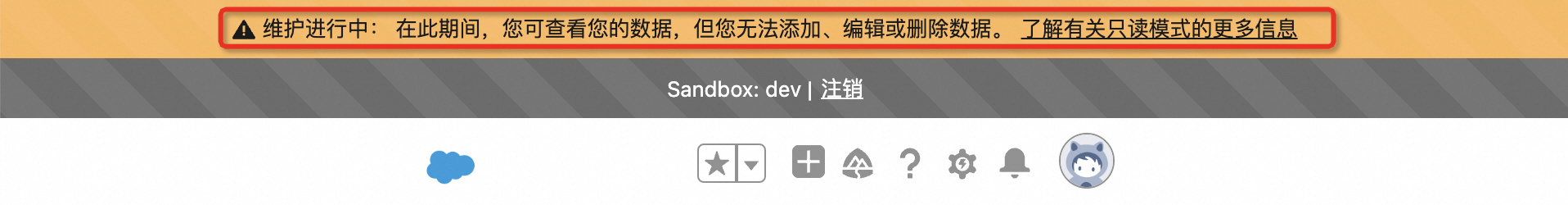 salesforce安卓版下载salesforce官网下载app-第2张图片-太平洋在线下载