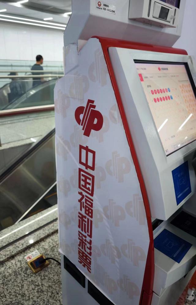 模拟彩票销售系统手机版体育彩票排列3第24262期开奖公告