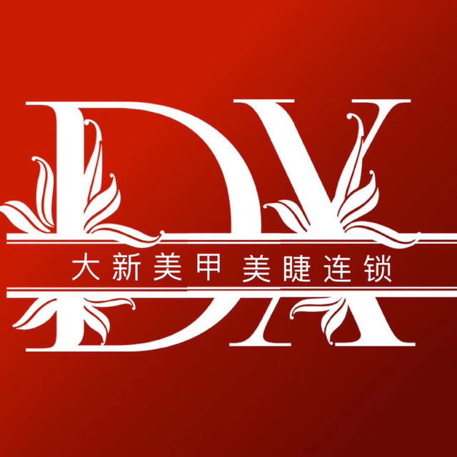 大新娱乐客户端大发游戏客户端下载dafafa888-第2张图片-太平洋在线下载