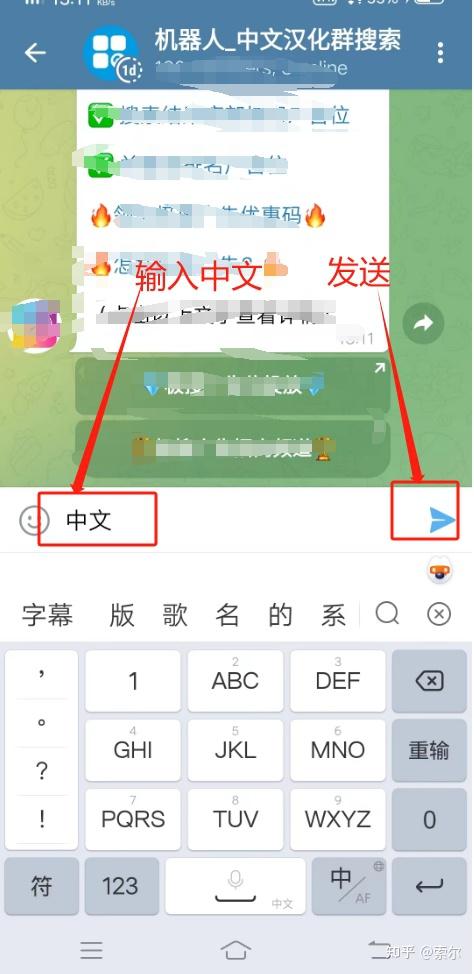 苹果版telegrm怎么登录telegeram苹果安装包下载-第1张图片-太平洋在线下载