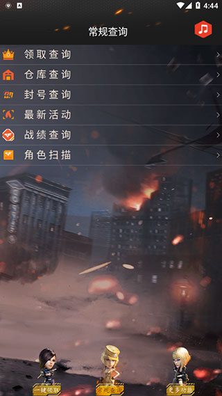 穿越火线的按键手机版雷电模拟器穿越火线按键分享码-第2张图片-太平洋在线下载