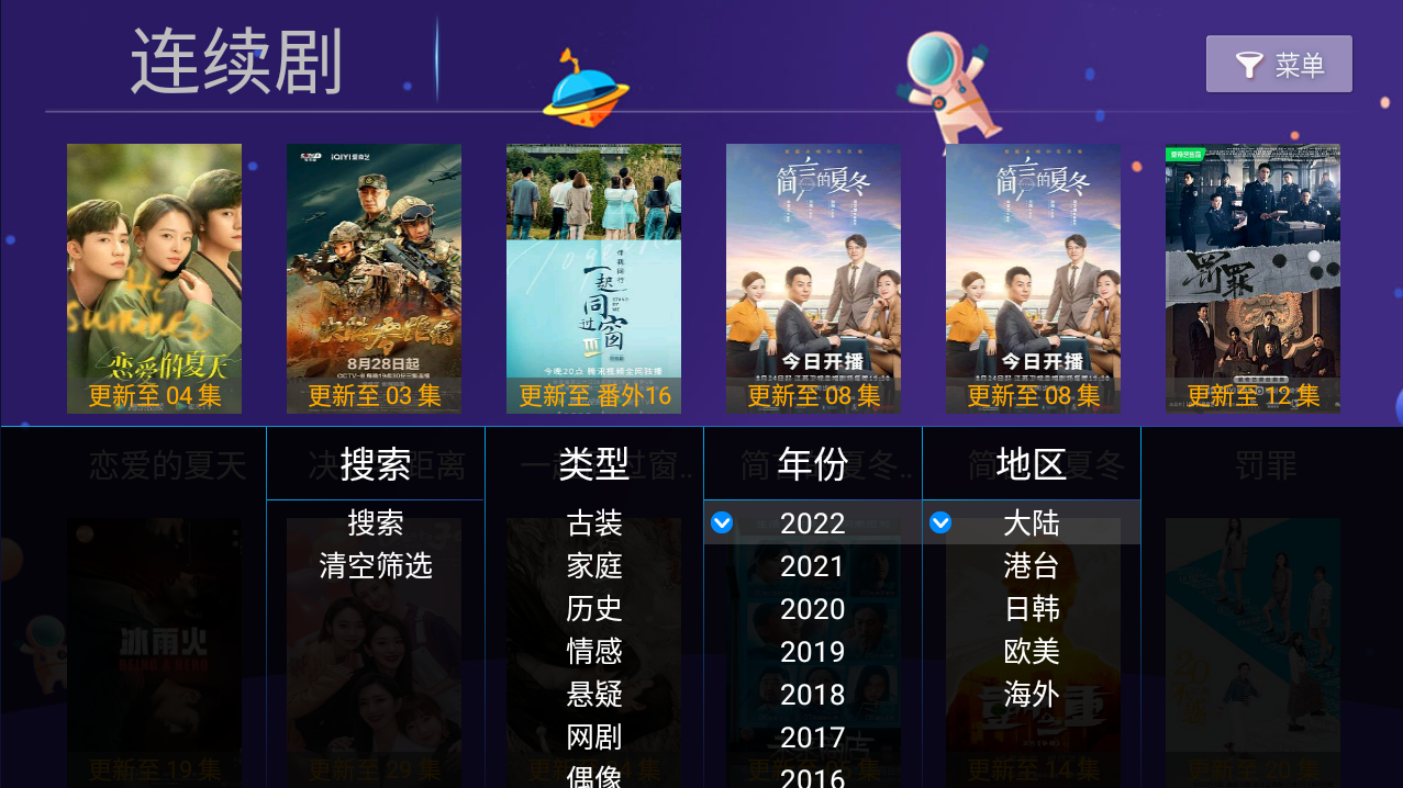 蓝光版小苹果十大免费软件免费下载苹果-第2张图片-太平洋在线下载