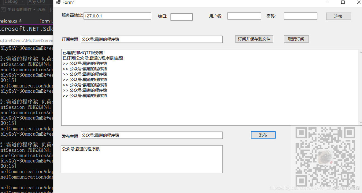 winform程序安装客户端windows10系统免费下载