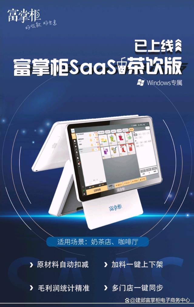 收银客户端在哪里紫日收银系统客户端-第2张图片-太平洋在线下载