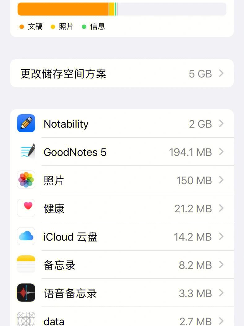 苹果icould登录网页版苹果icloud官网登录入口电脑版网页-第1张图片-太平洋在线下载