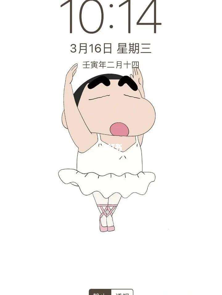蜡笔小新键盘壁纸手机版蜡笔小新平板壁纸高清图片-第2张图片-太平洋在线下载