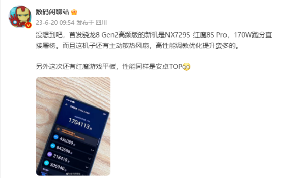 天极数码安卓版数码天空官方网站-第2张图片-太平洋在线下载