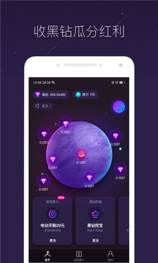 皮肤星球下载安装手机版星球大战全新三部曲开发中-第2张图片-太平洋在线下载