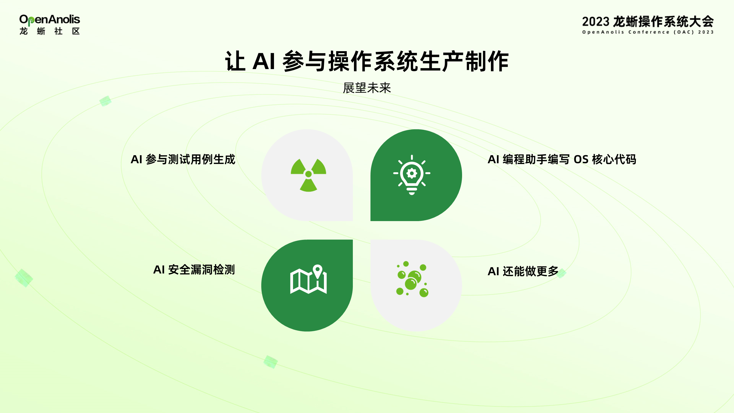 建设龙商户客户端建设银行龙支付商户服务平台