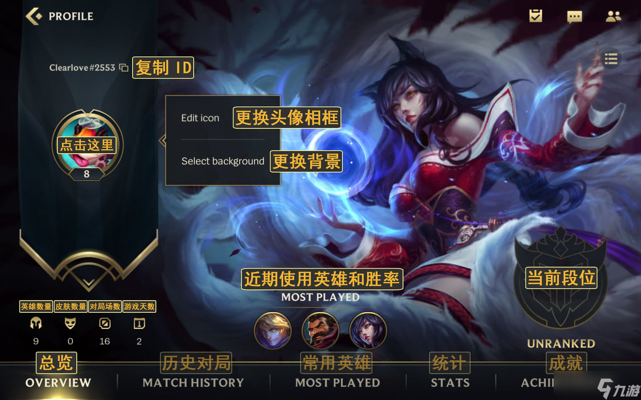 lol游戏客户端修复lol游戏客户端文件损坏