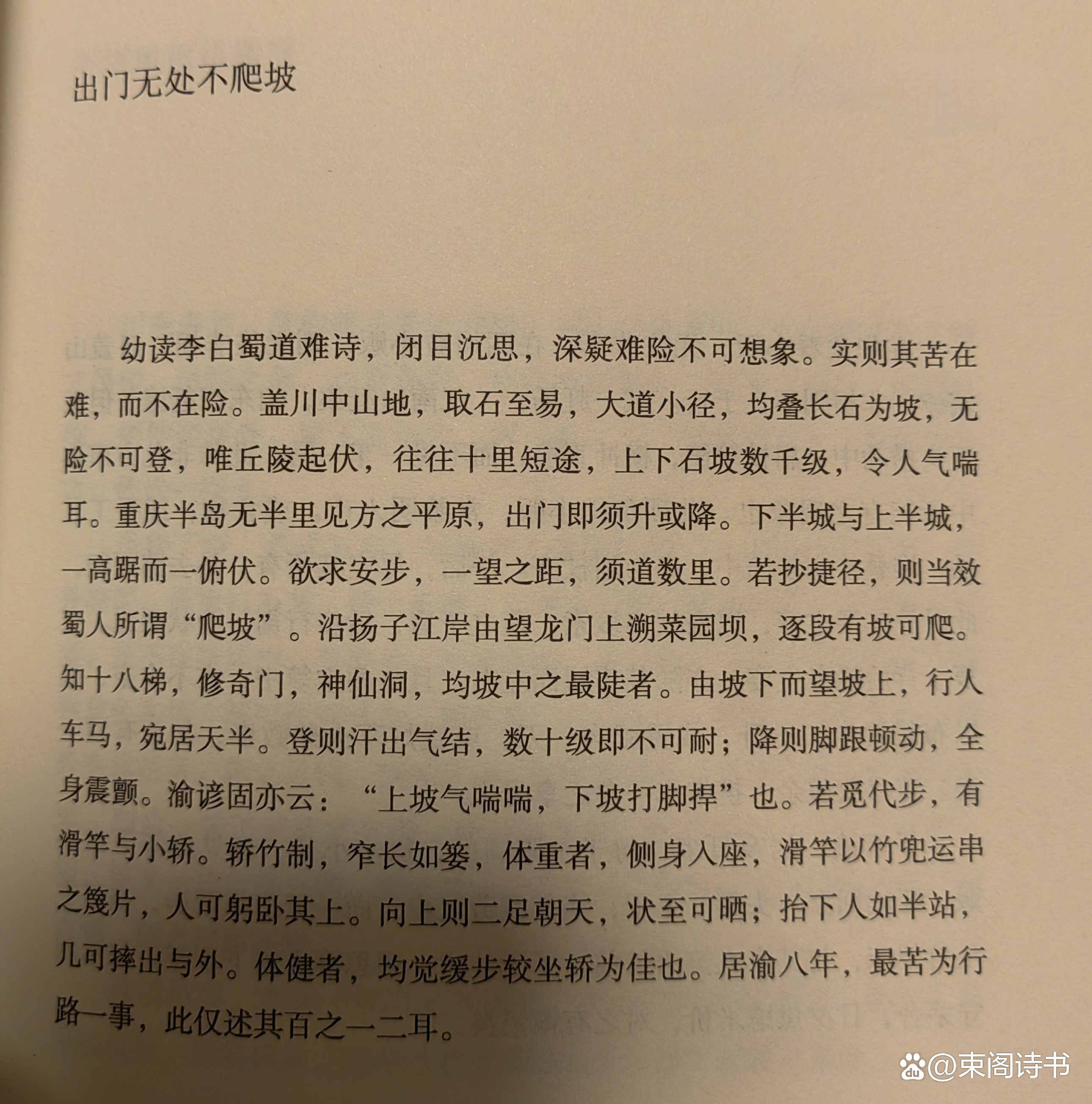 文字大师下载苹果版码字大师电脑版下载官网-第2张图片-太平洋在线下载