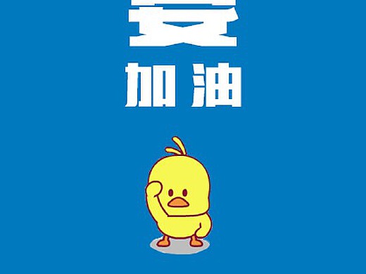 苹果版加油鸭下载专门下载ios旧版本app的网站
