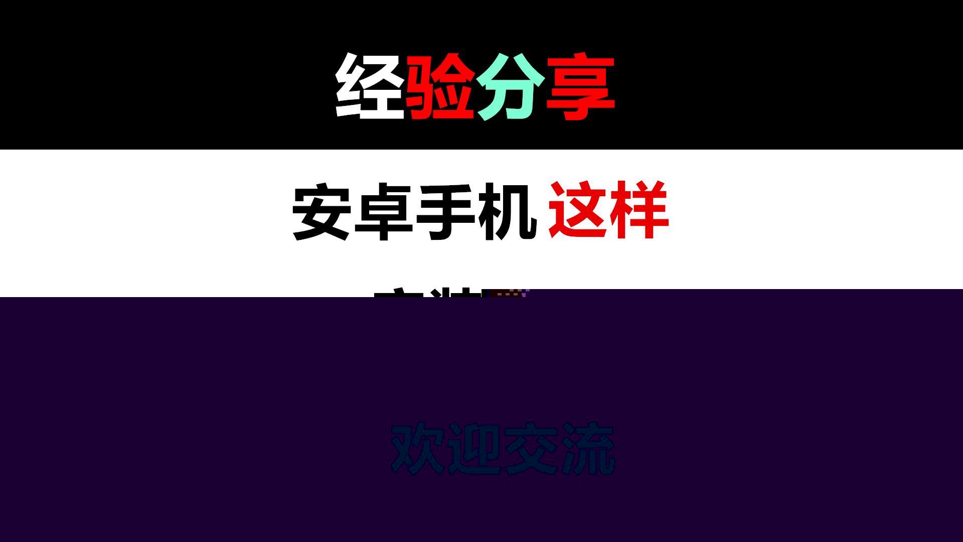 安卓版tiktok登录抖音国外版本tiktok安卓手机怎么下载
