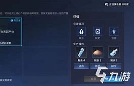 麦子星球安卓版麦子星球最新版本