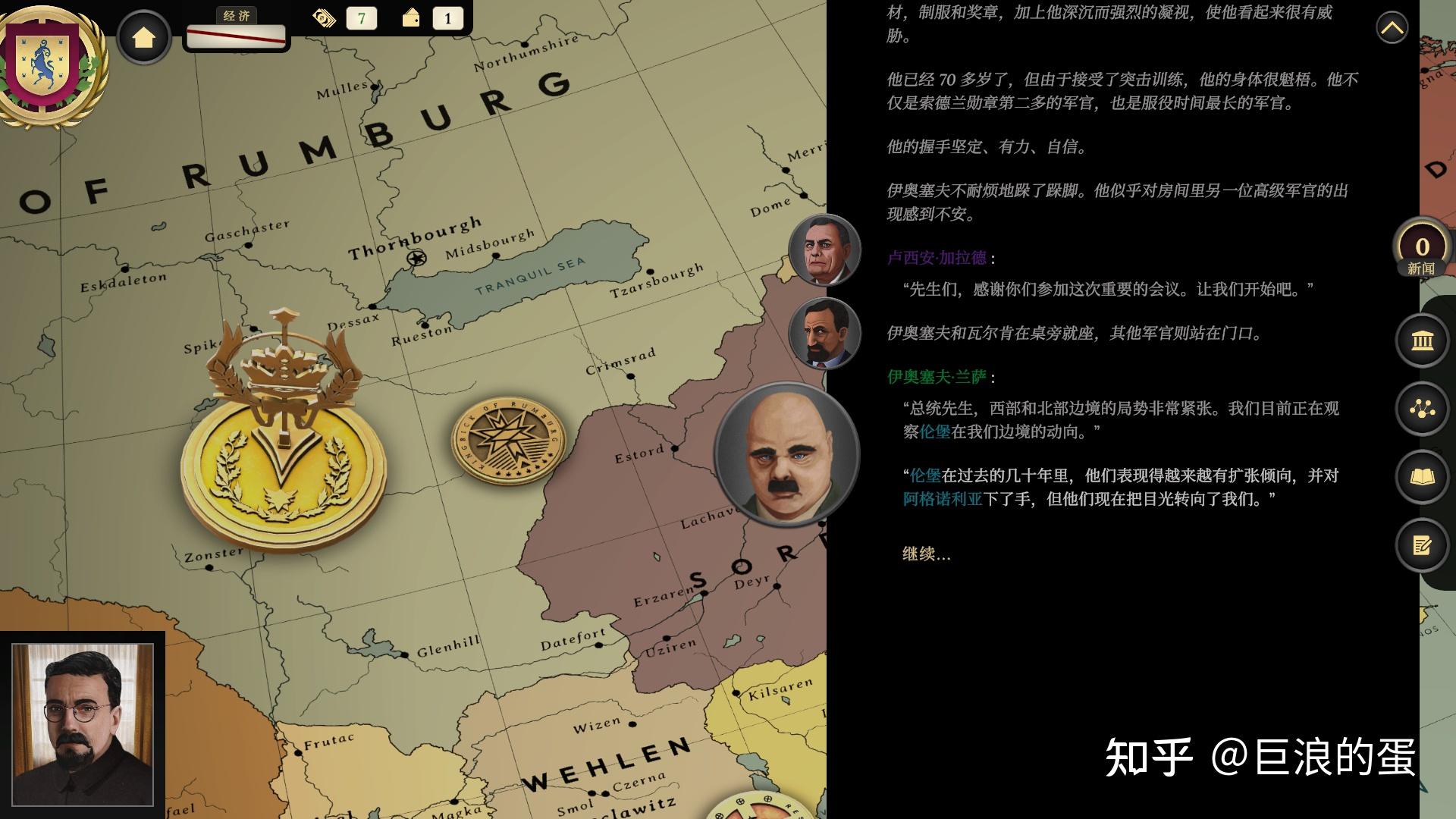 政治模拟游戏安卓版真实政治模拟零壹汉化版