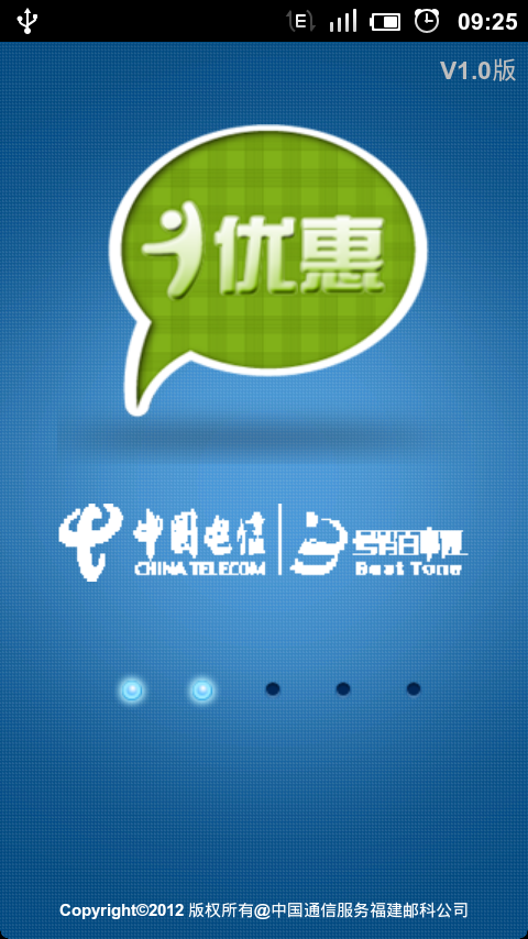 客户端手机客户端吗手机客户端是什么意思啊