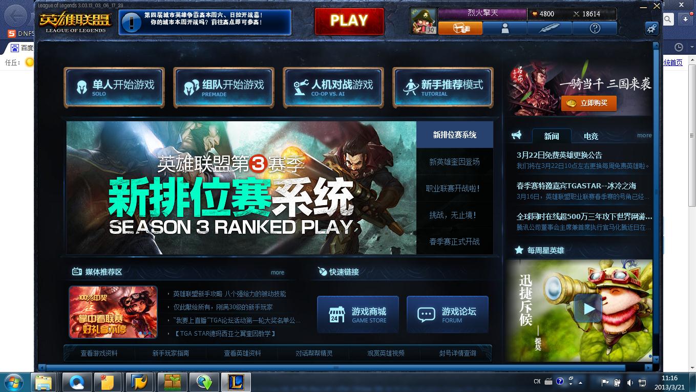 自己开服用哪个客户端魔域变态私新开服客户端下载最新版