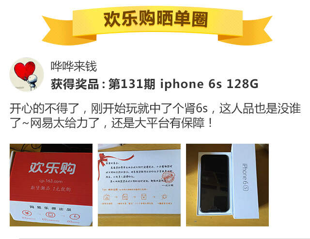 网易彩票客户端历史网易彩票app官方下载