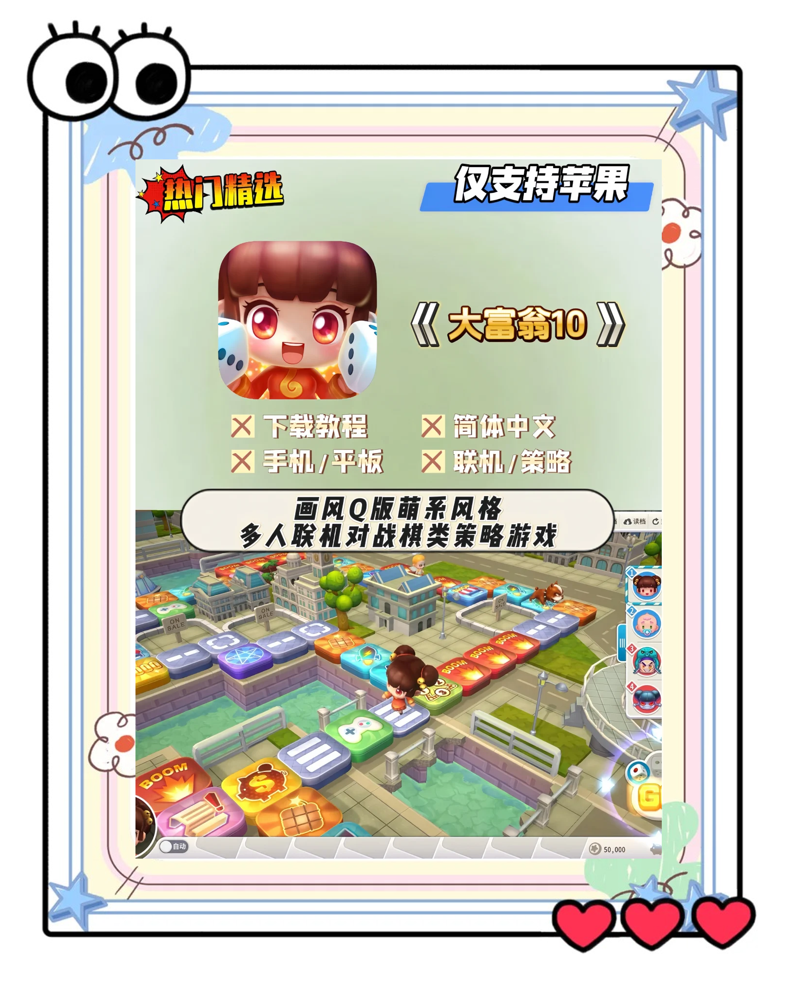 大玩家棋牌官网苹果版大玩家app官方版下载苹果版