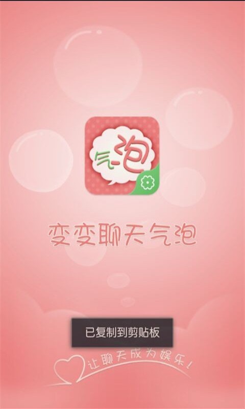 官方下载手机版微信手机版微信下载到电脑