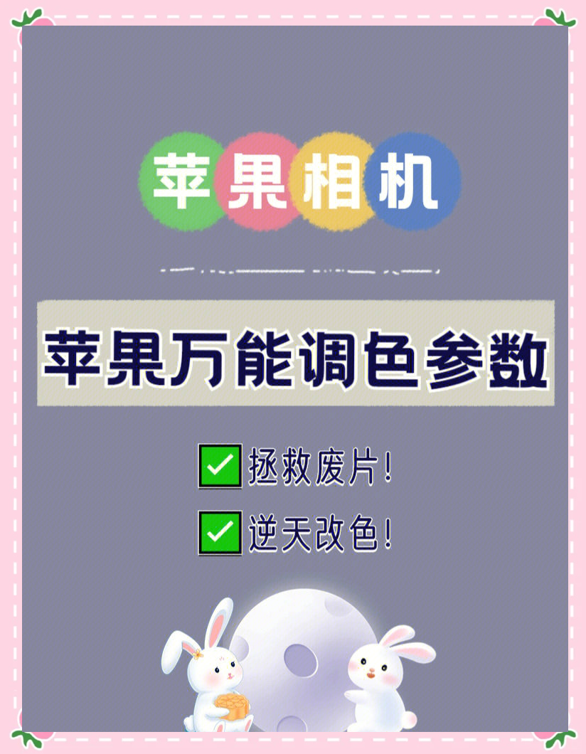 调色器推荐苹果版苹果lut调色包下载