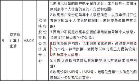 金融匿名客户端是什么的简单介绍