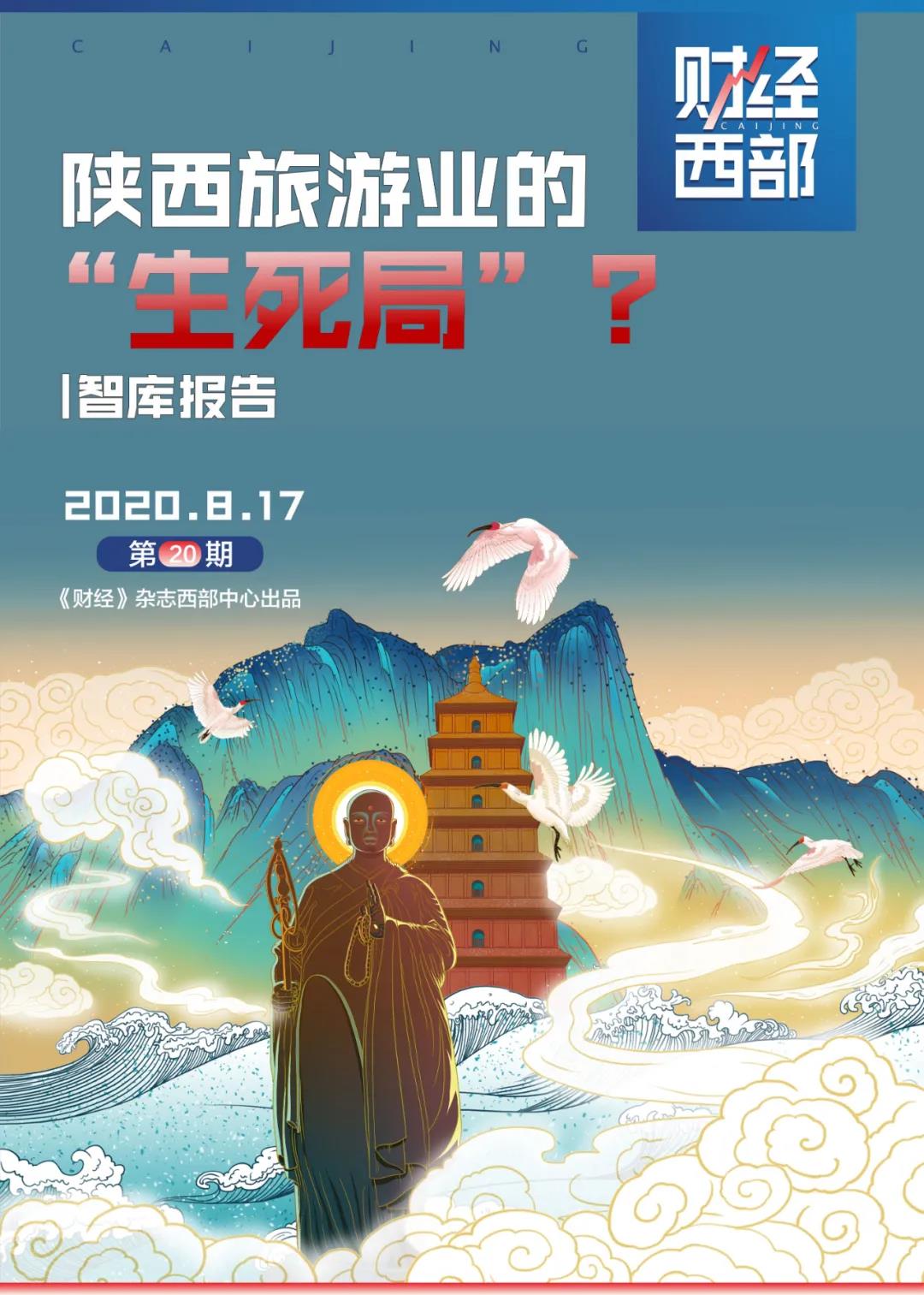 陕西加手机客户端扫码下载手机客户端下载