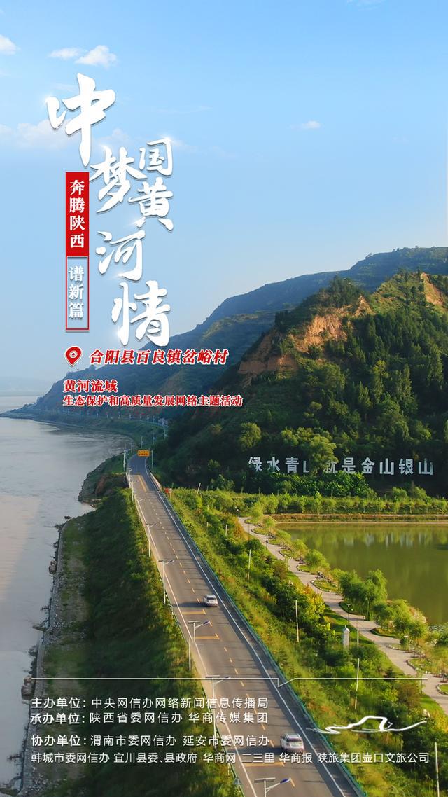 陕西加手机客户端扫码下载手机客户端下载-第2张图片-太平洋在线下载