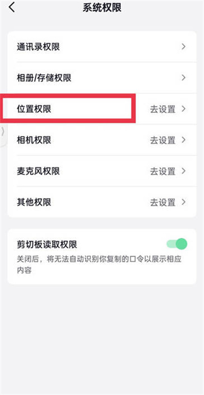 关于免费换ip软件安卓版的信息