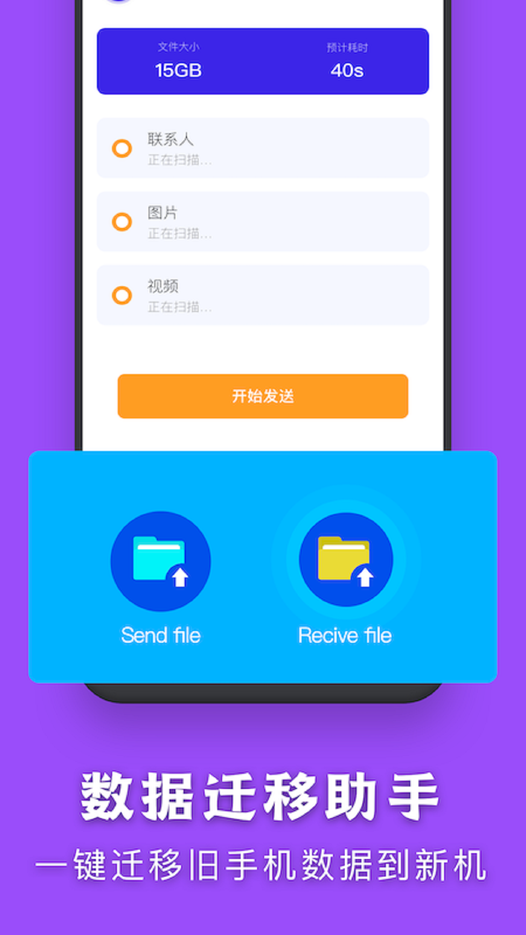 关于免费换ip软件安卓版的信息-第2张图片-太平洋在线下载