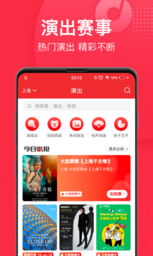 点影客户端pc影视客户端