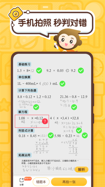 小盒老师安卓版小盒老师官网研修入口