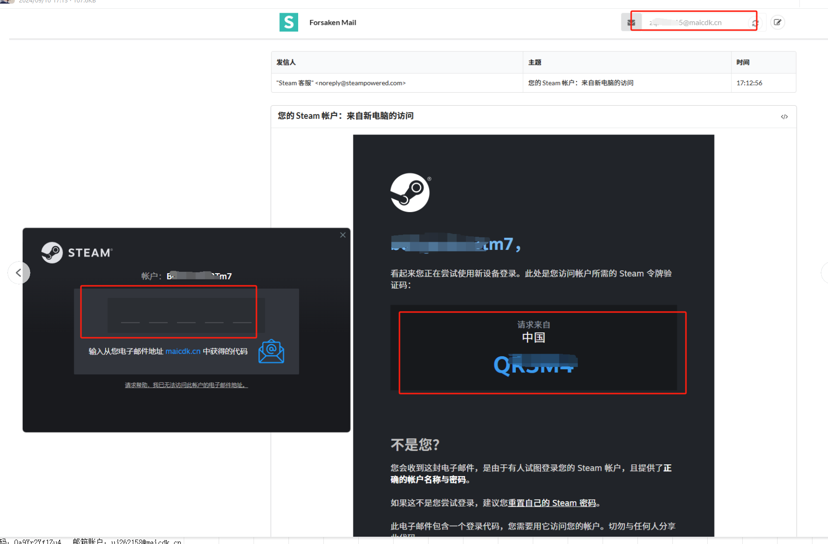 verse邮箱客户端exchange邮箱登录入口