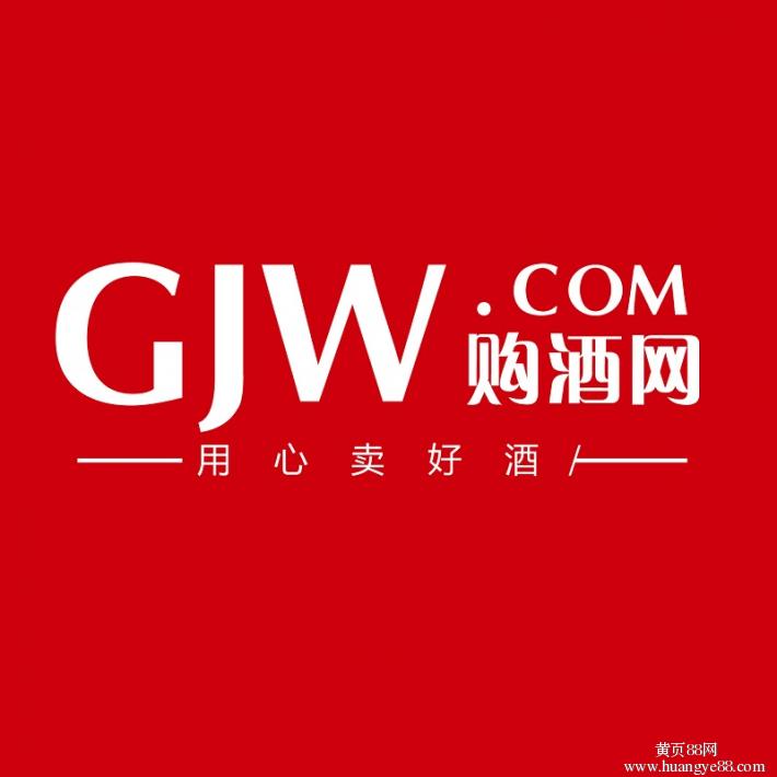 酒查查客户端酒茶查官网网页版