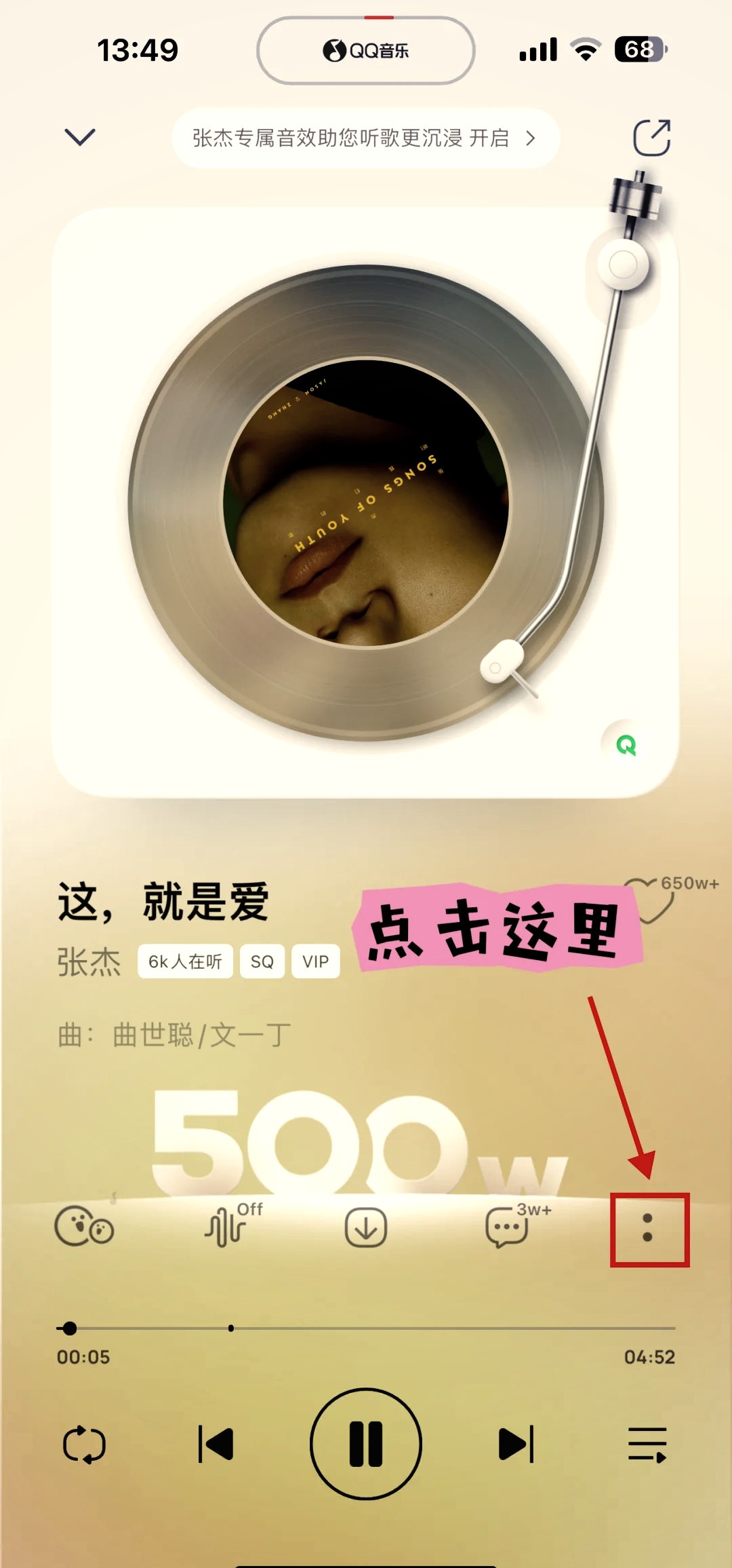 苹果铃声混响版苹果铃声终极混音下载