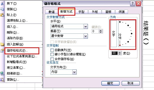手机版excel怎么发送excel表格在手机上怎么编辑
