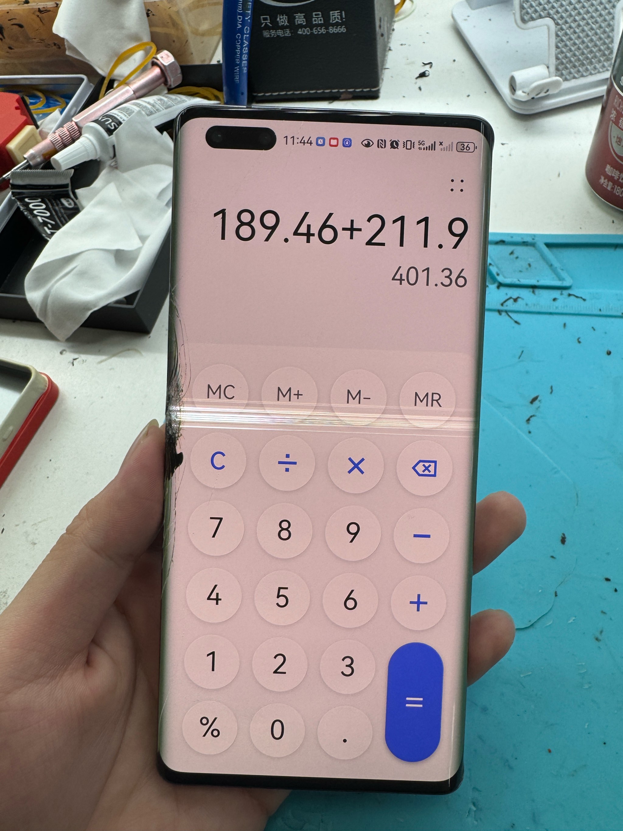 海外版华为手机维修防盗门维修上门维修电话-第2张图片-太平洋在线下载
