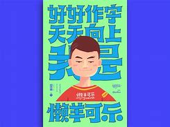 搭伙族安卓版搭伙app有网页版吗