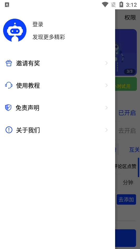 播安卓版安卓播放器官方下载