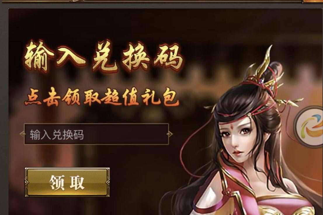 传奇客户端十周年客户端传奇客户端10周年版下载安装包
