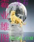 雄图霸业苹果版雄图霸业无限元宝-第2张图片-太平洋在线下载