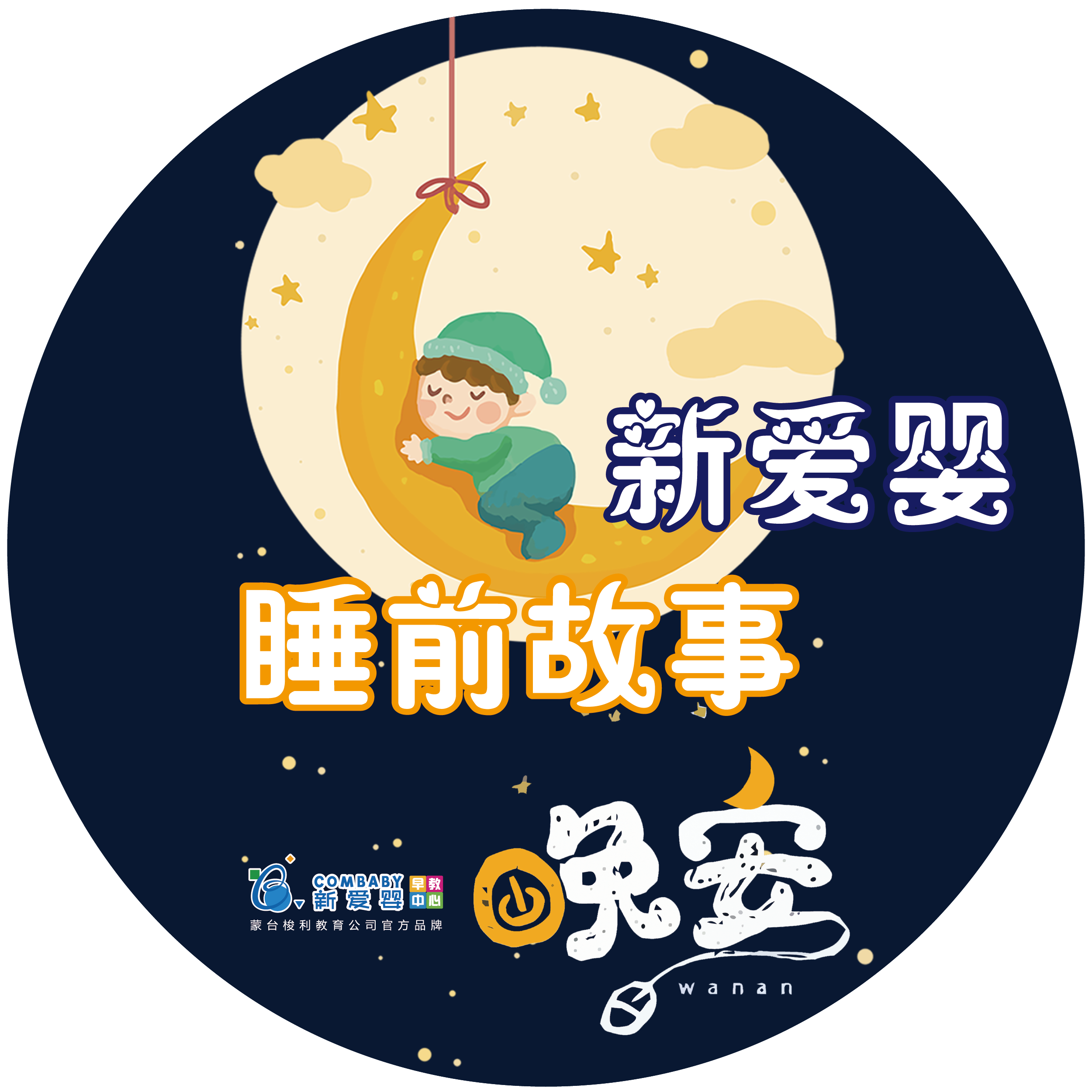 兔子听书安卓版兔兔读书软件下载-第2张图片-太平洋在线下载